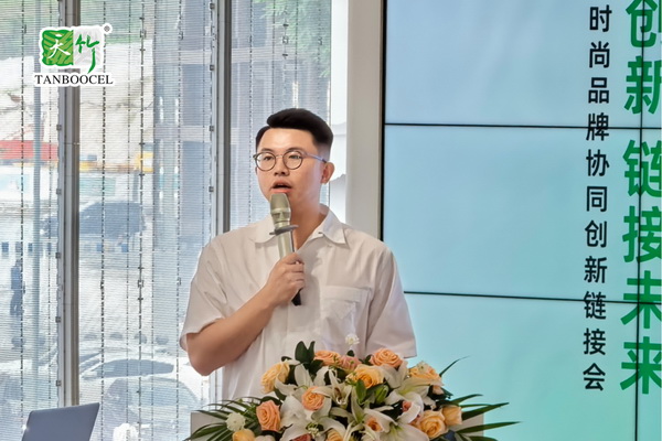 &ldquo;天竹聯盟時尚品牌協同創新鏈接會&rdquo;