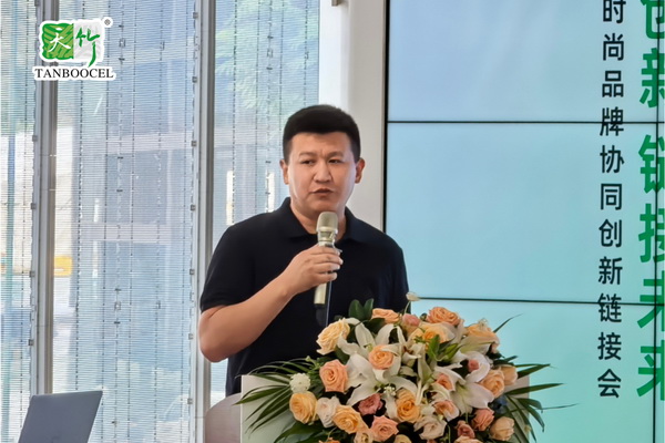 &ldquo;天竹聯盟時尚品牌協同創新鏈接會&rdquo;