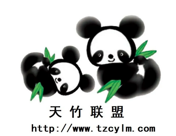 &ldquo;天竹聯盟時尚品牌協同創新鏈接會&rdquo;