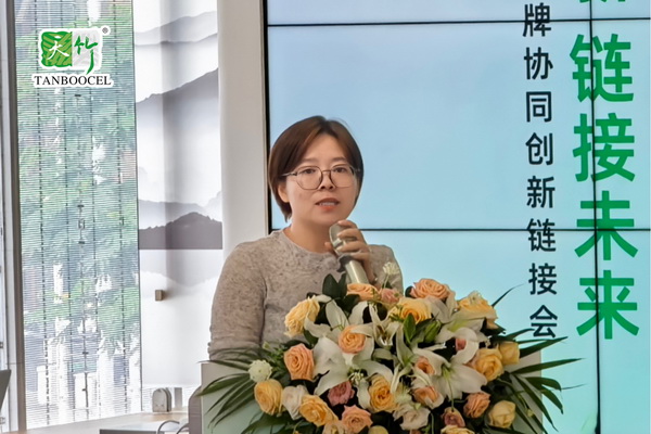 &ldquo;天竹聯盟時尚品牌協同創新鏈接會&rdquo;