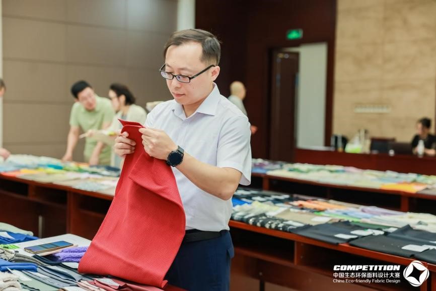 2800款面料&ldquo;綠動時尚&rdquo;，2025第八屆中國生態環保面料設計大賽評審會在盛澤舉辦！