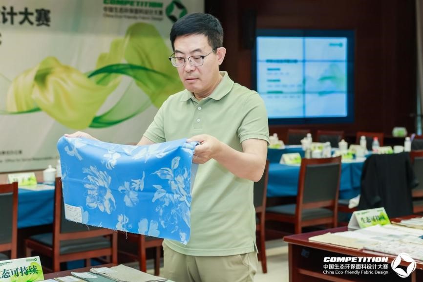 2800款面料&ldquo;綠動時尚&rdquo;，2025第八屆中國生態環保面料設計大賽評審會在盛澤舉辦！