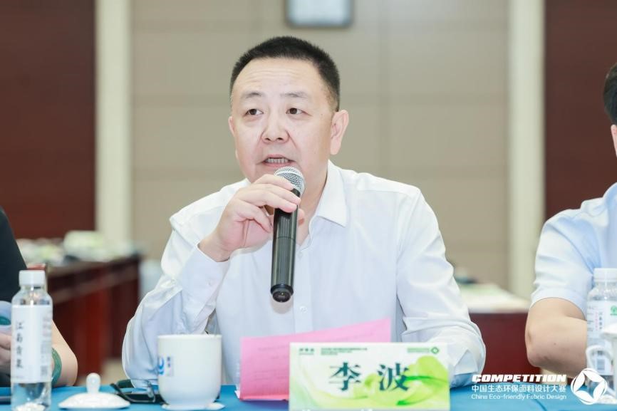 2800款面料&ldquo;綠動時尚&rdquo;，2025第八屆中國生態環保面料設計大賽評審會在盛澤舉辦！