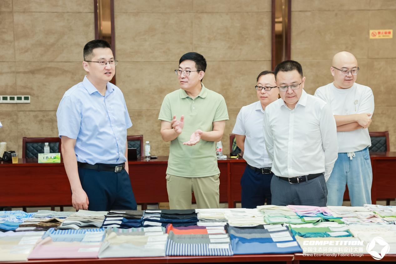 2800款面料&ldquo;綠動時尚&rdquo;，2025第八屆中國生態環保面料設計大賽評審會在盛澤舉辦！