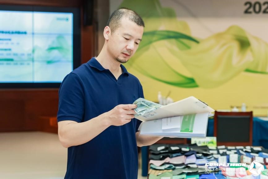 2800款面料&ldquo;綠動時尚&rdquo;，2025第八屆中國生態環保面料設計大賽評審會在盛澤舉辦！