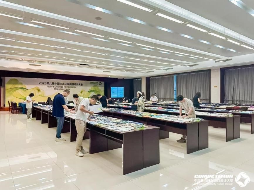 2800款面料&ldquo;綠動時尚&rdquo;，2025第八屆中國生態環保面料設計大賽評審會在盛澤舉辦！