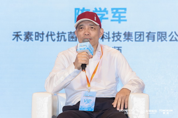 &ldquo;禾素Pro&reg;：抗菌更強(qiáng)，健康更久！&rdquo;&mdash;&mdash;新一代生物基抗菌抑臭纖維科技發(fā)布會(huì)在滬舉行