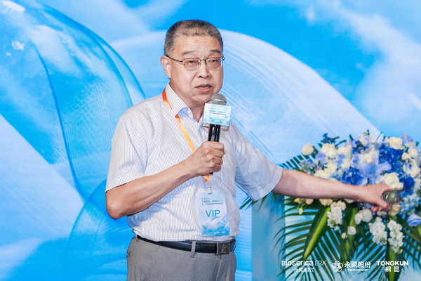 &ldquo;禾素Pro&reg;：抗菌更強(qiáng)，健康更久！&rdquo;&mdash;&mdash;新一代生物基抗菌抑臭纖維科技發(fā)布會(huì)在滬舉行