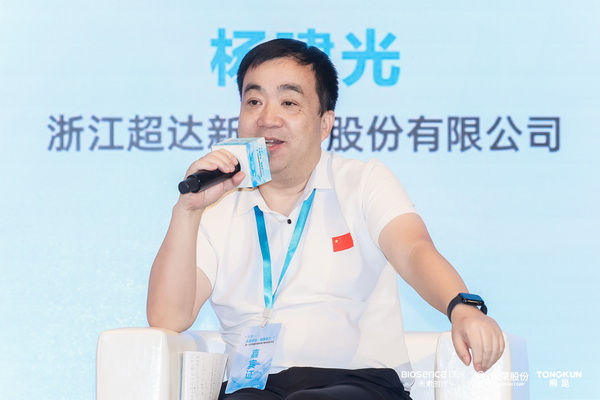 &ldquo;禾素Pro&reg;：抗菌更強(qiáng)，健康更久！&rdquo;&mdash;&mdash;新一代生物基抗菌抑臭纖維科技發(fā)布會(huì)在滬舉行
