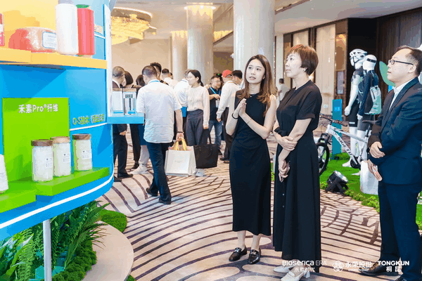 &ldquo;禾素Pro&reg;：抗菌更強(qiáng)，健康更久！&rdquo;&mdash;&mdash;新一代生物基抗菌抑臭纖維科技發(fā)布會(huì)在滬舉行