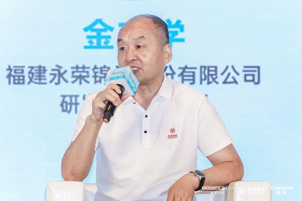 &ldquo;禾素Pro&reg;：抗菌更強(qiáng)，健康更久！&rdquo;&mdash;&mdash;新一代生物基抗菌抑臭纖維科技發(fā)布會(huì)在滬舉行