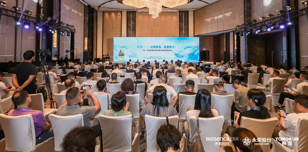&ldquo;禾素Pro&reg;：抗菌更強(qiáng)，健康更久！&rdquo;&mdash;&mdash;新一代生物基抗菌抑臭纖維科技發(fā)布會(huì)在滬舉行