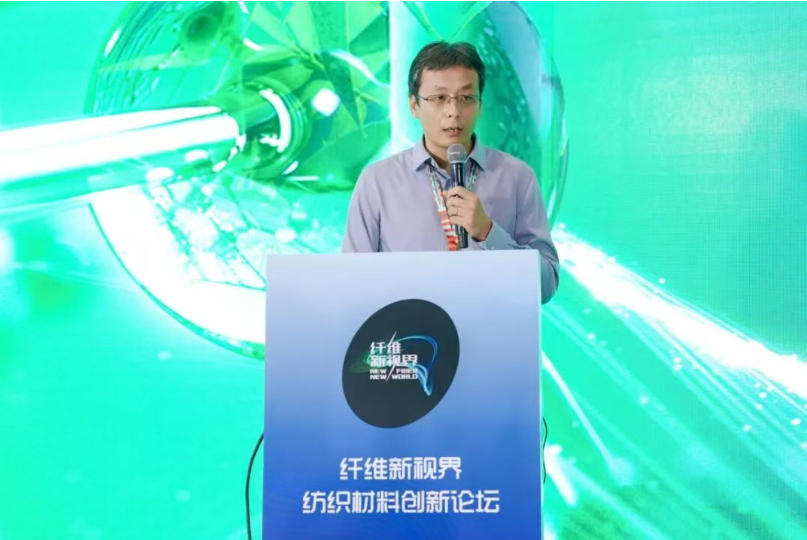 竹煥新生 | 吉林化纖再生竹新品發布會成功舉辦