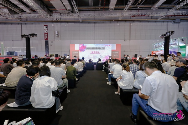 8700余款面料創新面料角逐46項大獎！2025中國國際面料設計大賽頒獎典禮在滬舉辦