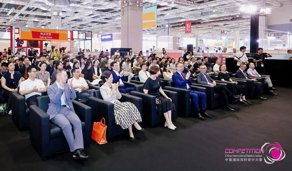 8700余款面料創新面料角逐46項大獎！2025中國國際面料設計大賽頒獎典禮在滬舉辦