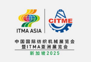 德國機械設備制造業聯合會（VDMA）會員公司參展ITMA亞洲紡機展