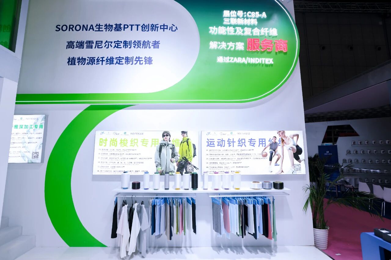 從&ldquo;纖&rdquo;啟程到&ldquo;鏈&rdquo;崛起，洪澤綠纖書寫產業高質量答卷