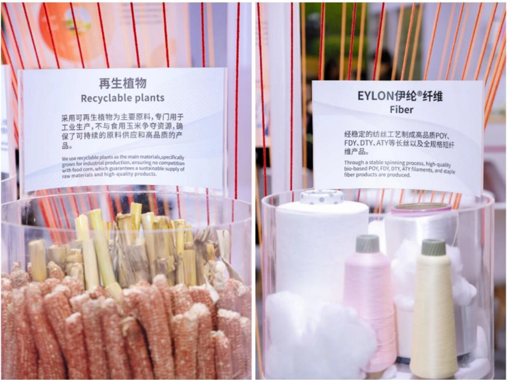 伊品&ldquo;伊綸&reg;&rdquo;挖潛破局  尼龍轉型有&ldquo;料&rdquo;