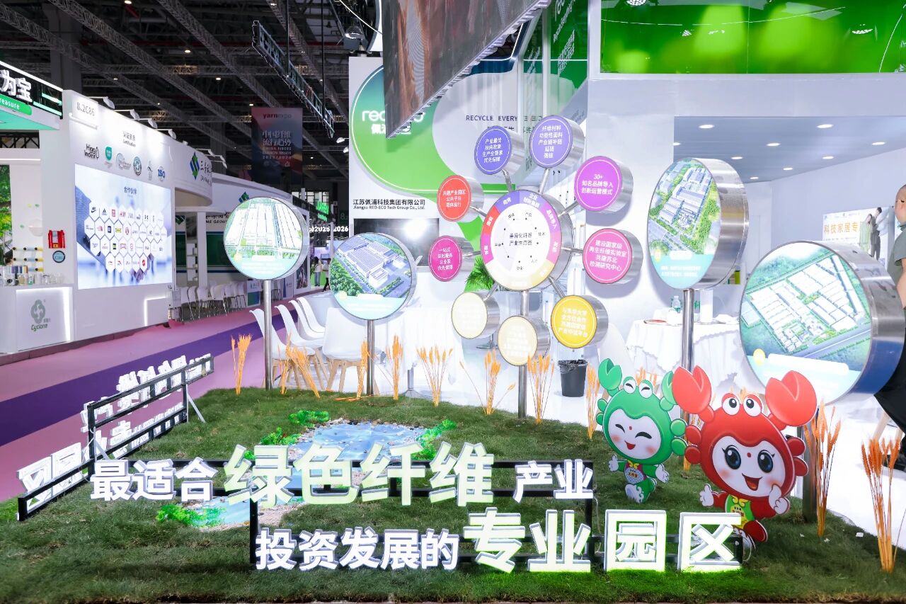 從&ldquo;纖&rdquo;啟程到&ldquo;鏈&rdquo;崛起，洪澤綠纖書寫產業高質量答卷
