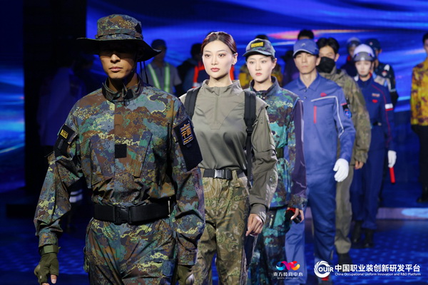 聚焦全民國防教育作訓服與海上功能服，第二屆中國職業裝創新大會在青島啟幕