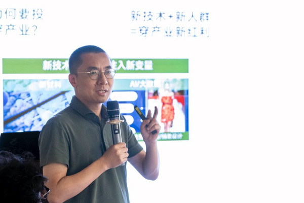  共繪時尚新藍圖--&ldquo;2025青島時尚產業峰會&rdquo;圓滿舉行