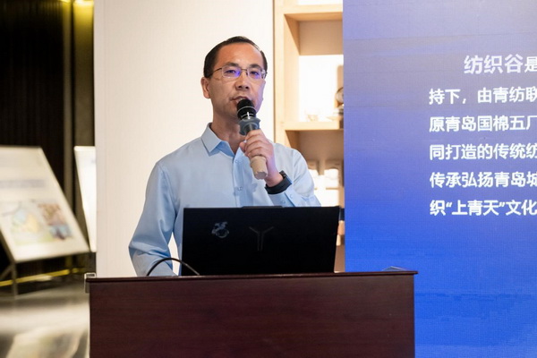  共繪時尚新藍圖--&ldquo;2025青島時尚產業峰會&rdquo;圓滿舉行