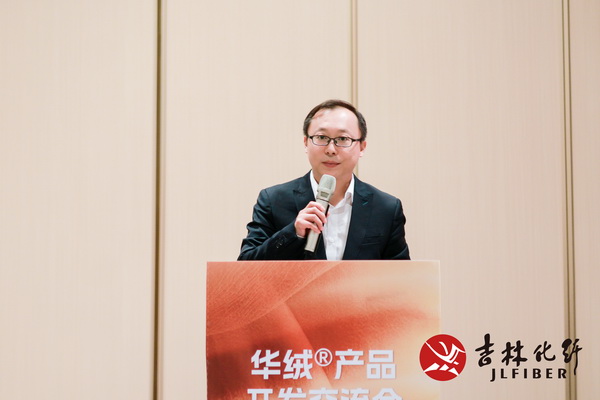 撬動舒適穿著新賽道，共探華絨&reg;產品開發新機遇