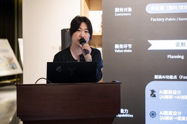  共繪時尚新藍圖--&ldquo;2025青島時尚產業峰會&rdquo;圓滿舉行