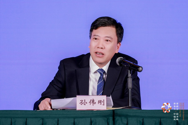全球紡織競合議題引關(guān)注！第八屆世界布商大會新聞發(fā)布會在京舉行