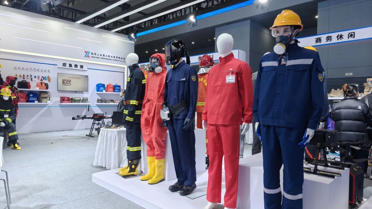 際華3502公司功能防護產品精彩亮相2025京津冀安全應急博覽會