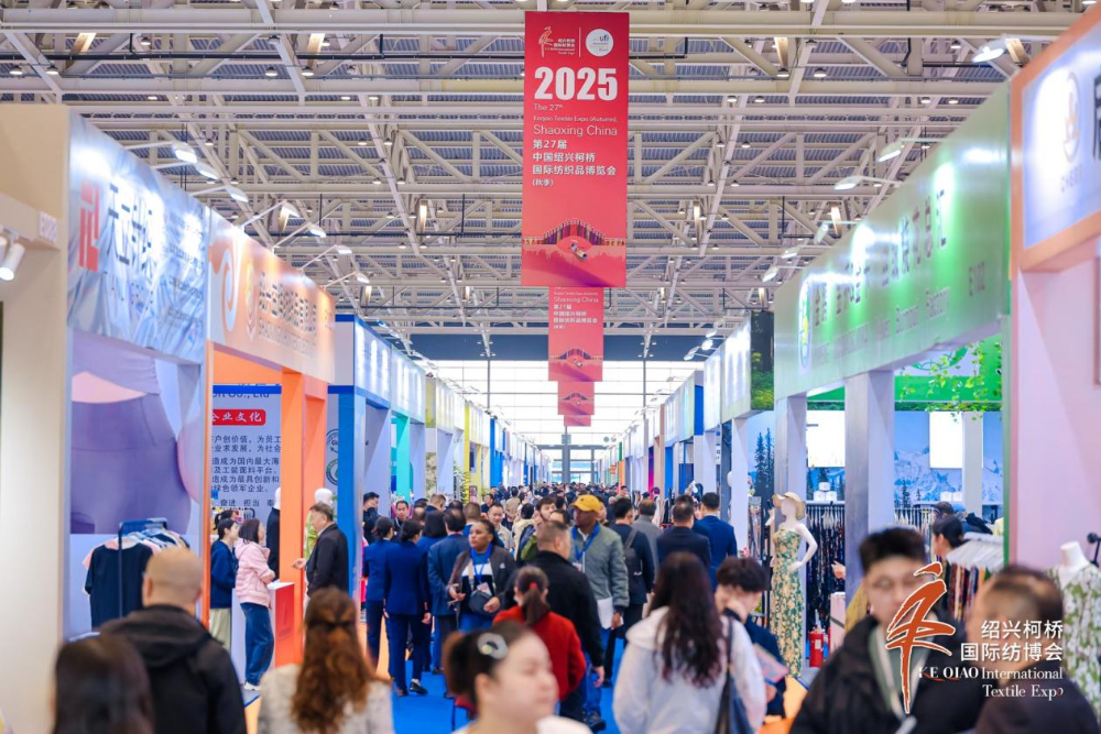 智匯新趨勢，融鏈共未來！2025第27屆中國紹興柯橋國際紡織品博覽會（秋季）開啟產業新&ldquo;布&rdquo;局