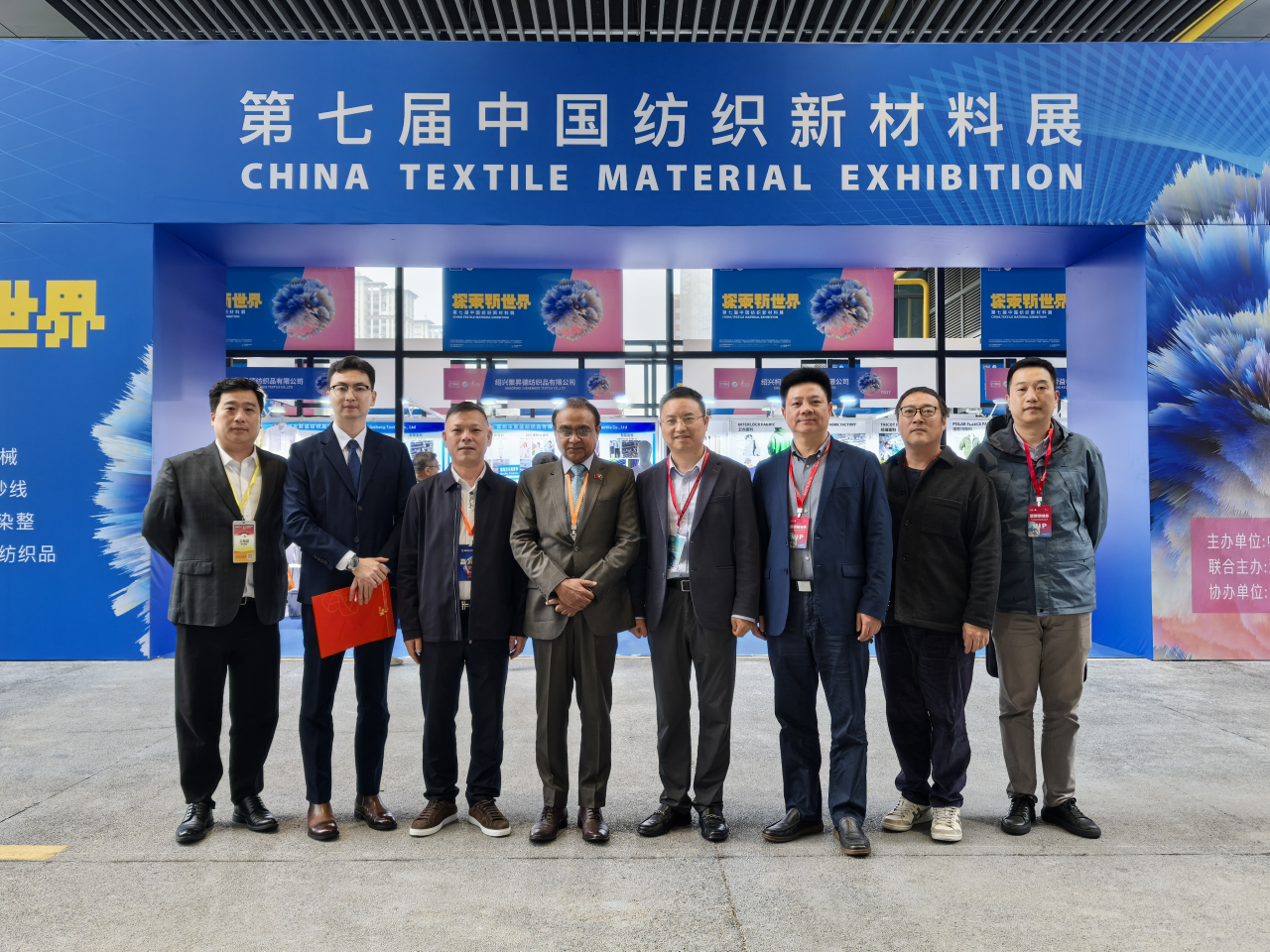 新材引潮，聚鏈成勢！第七屆中國紡織新材料展勾勒產(chǎn)業(yè)發(fā)展新圖景
