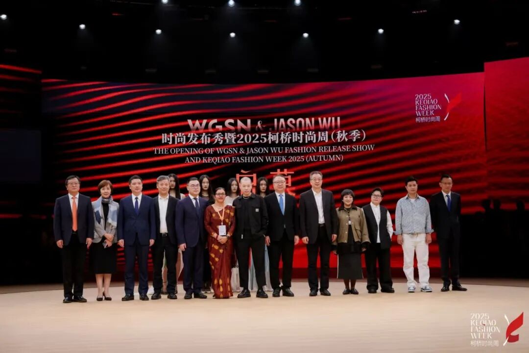 2025柯橋時尚周（秋季）啟幕！十年織夢，時尚共鳴&ldquo;洄響&rdquo;千年紡都