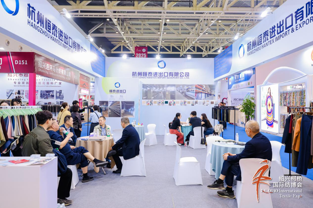 智匯新趨勢，融鏈共未來！2025第27屆中國紹興柯橋國際紡織品博覽會（秋季）開啟產業新&ldquo;布&rdquo;局