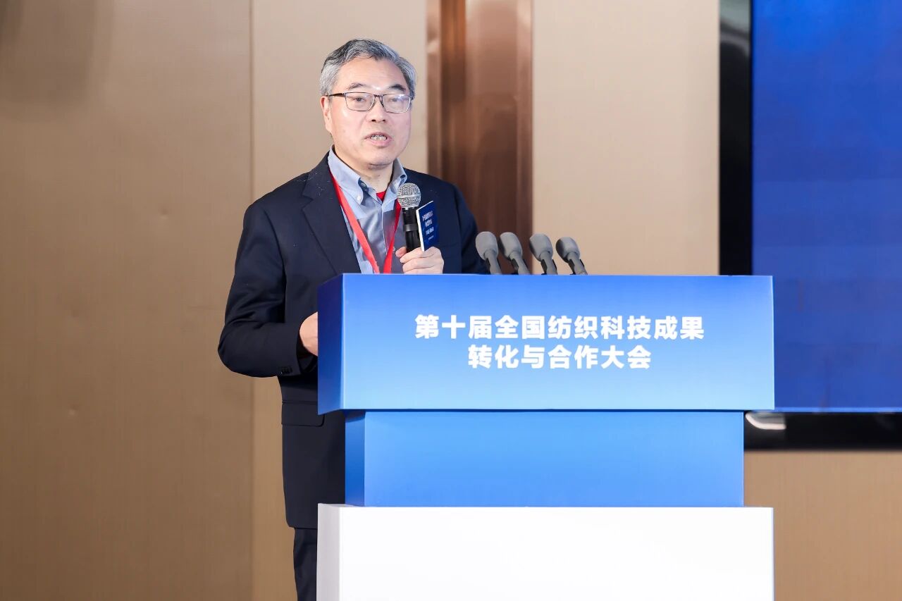 "跨界融合 健康未來"--第十屆全國紡織科技成果轉化與合作大會在柯橋召開