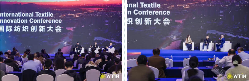 創新引領未來!2025國際紡織創新大會探討全球紡織發展新前景