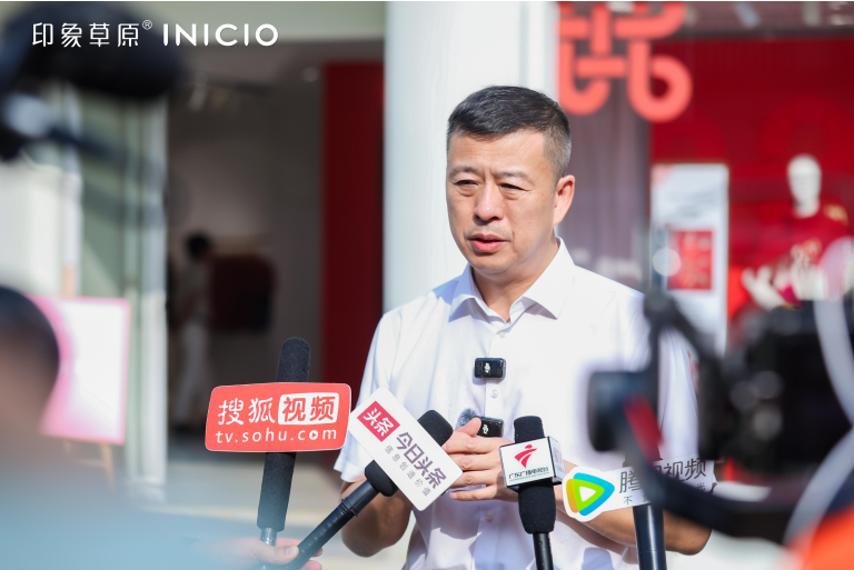 時尚潮 東莞造|印象草原“國家級羊絨服飾標準化試點項目”正式揭牌
