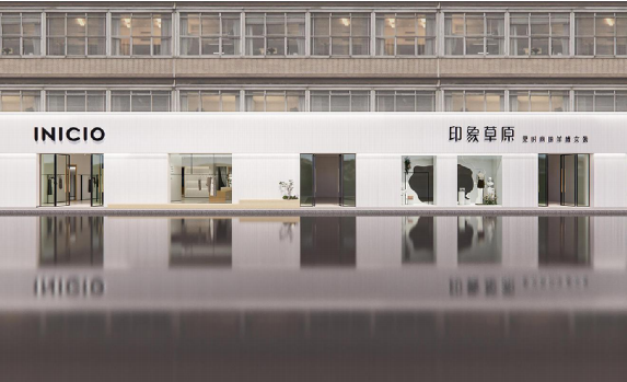 時尚潮 東莞造|印象草原“國家級羊絨服飾標準化試點項目”正式揭牌