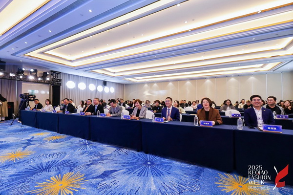 洞察新消費,煥活新設計!2025中國紡織面料設計創新活動在柯橋舉行