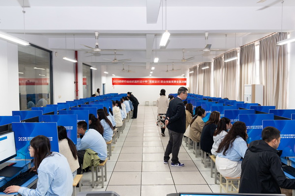 紋創新象，挖掘創意設計人才！2025年紡織行業紡織面料設計師（圖案設計）職業技能競賽全國決賽順利舉行