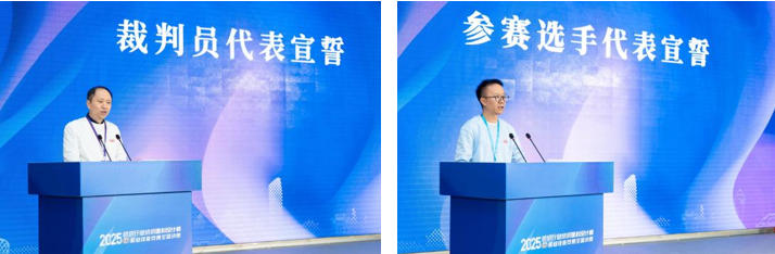 紋創新象，挖掘創意設計人才！2025年紡織行業紡織面料設計師（圖案設計）職業技能競賽全國決賽順利舉行