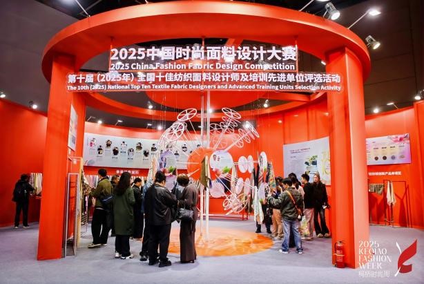 十年時尚路，柯橋繪新篇&mdash;&mdash;2025柯橋時尚設計展（秋季）詮釋潮流新方案！