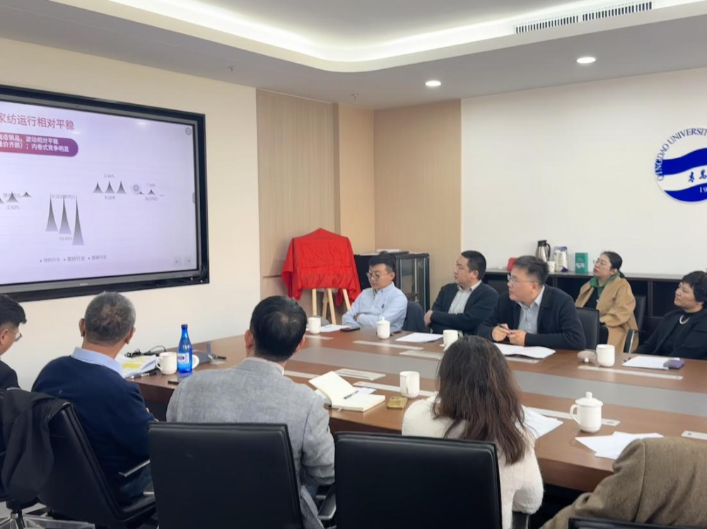 “科技賦能、時尚引領、綠色轉型、健康導向”--青島市家紡協(xié)會第二屆第三次理事會圓滿舉行