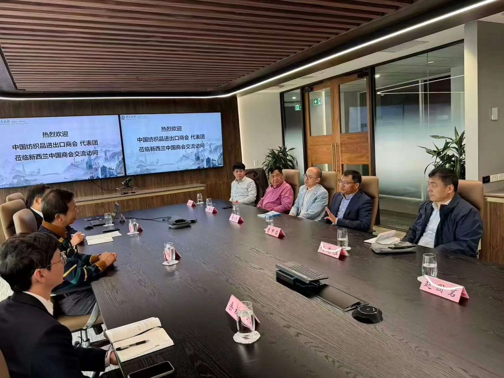 中國紡織品進(jìn)出口商會曹甲昌會長率團(tuán)出訪新西蘭