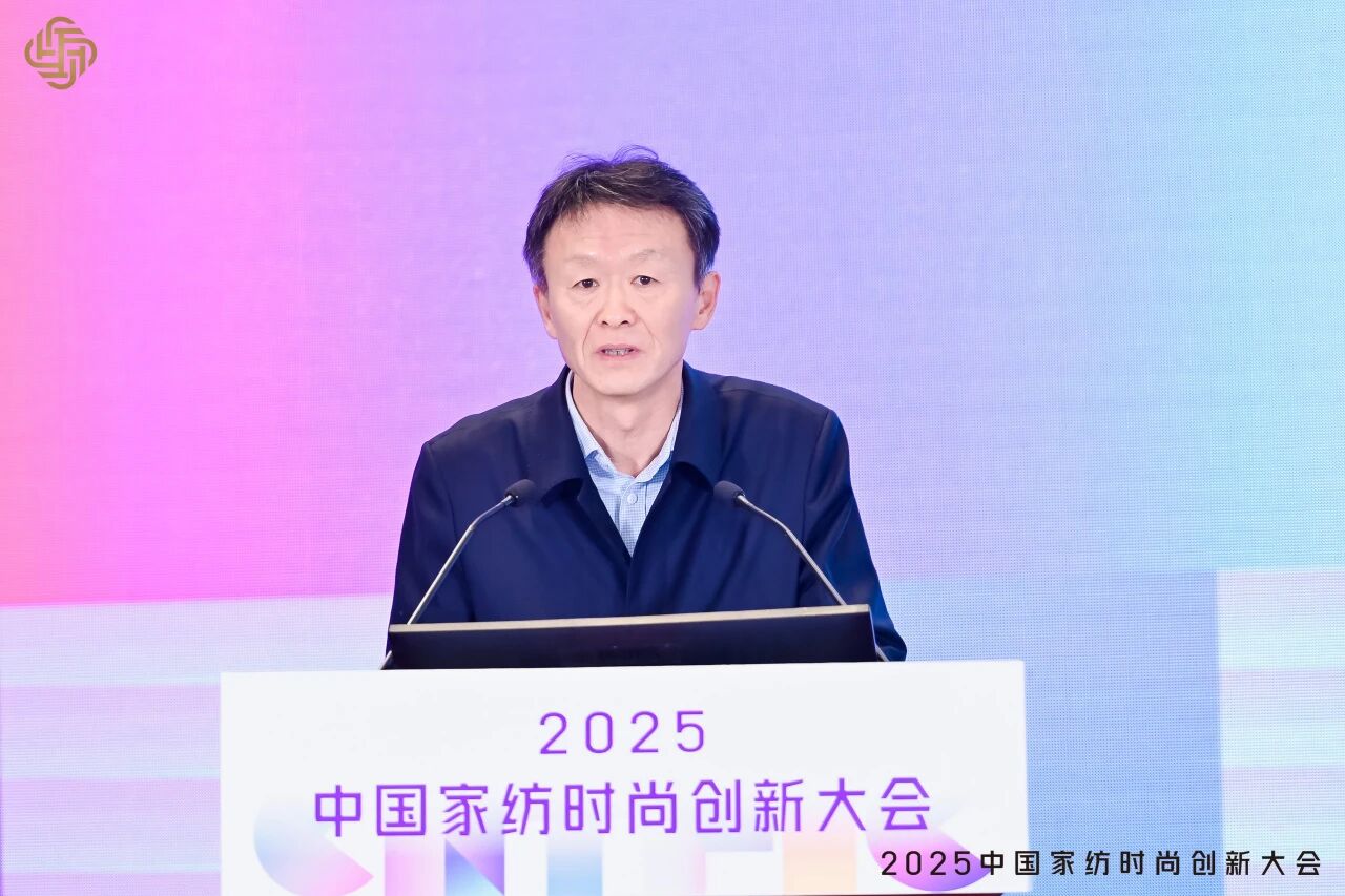 大家氣象 &middot; 時尚進(jìn)化，2025中國家紡時尚創(chuàng)新大會激活產(chǎn)業(yè)新勢力
