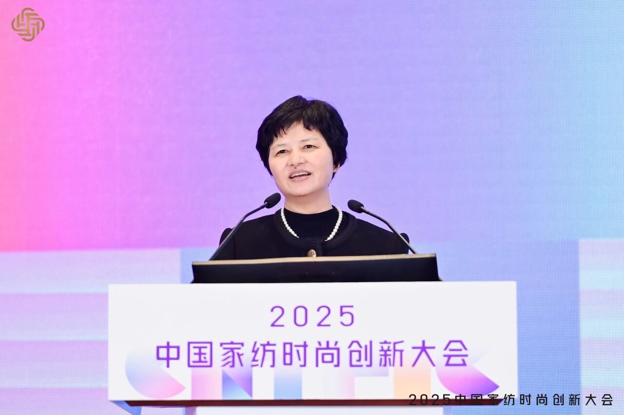 大家氣象 &middot; 時尚進(jìn)化，2025中國家紡時尚創(chuàng)新大會激活產(chǎn)業(yè)新勢力