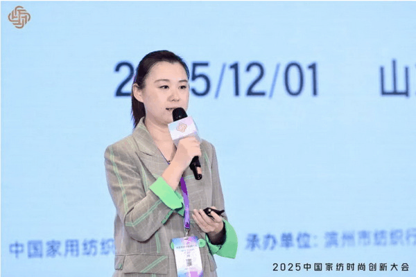 大家氣象 &middot; 時尚進(jìn)化，2025中國家紡時尚創(chuàng)新大會激活產(chǎn)業(yè)新勢力