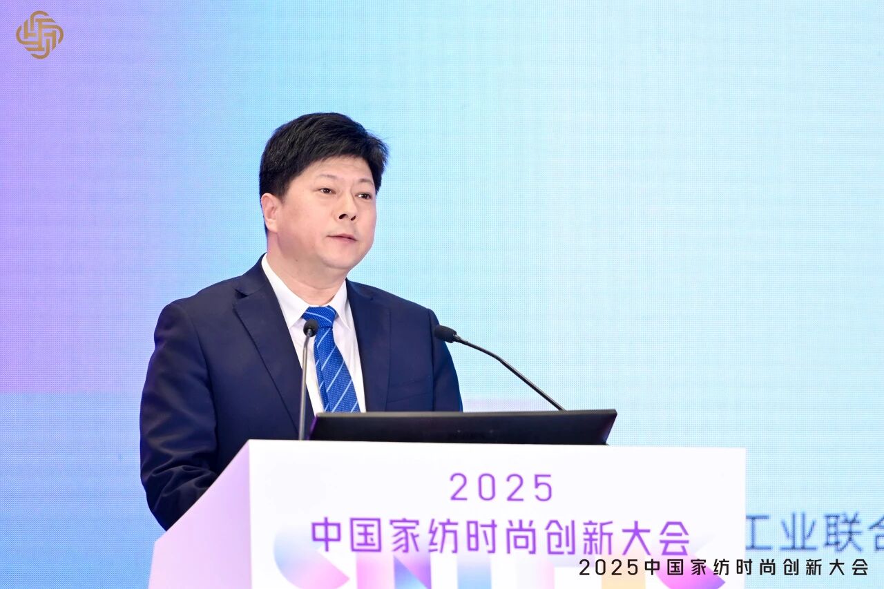 大家氣象 &middot; 時尚進(jìn)化，2025中國家紡時尚創(chuàng)新大會激活產(chǎn)業(yè)新勢力