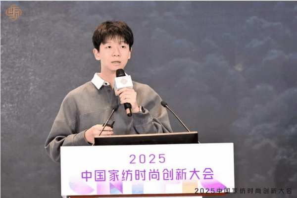 大家氣象 &middot; 時尚進(jìn)化，2025中國家紡時尚創(chuàng)新大會激活產(chǎn)業(yè)新勢力