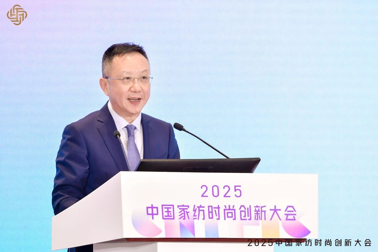 大家氣象 &middot; 時尚進(jìn)化，2025中國家紡時尚創(chuàng)新大會激活產(chǎn)業(yè)新勢力